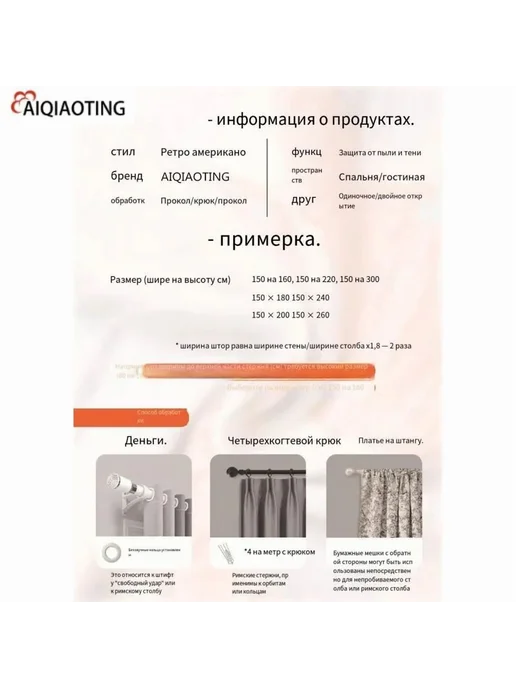 Штора Марлевая занавеска 150х240 см черно-серый, 150x240 см, фото 7