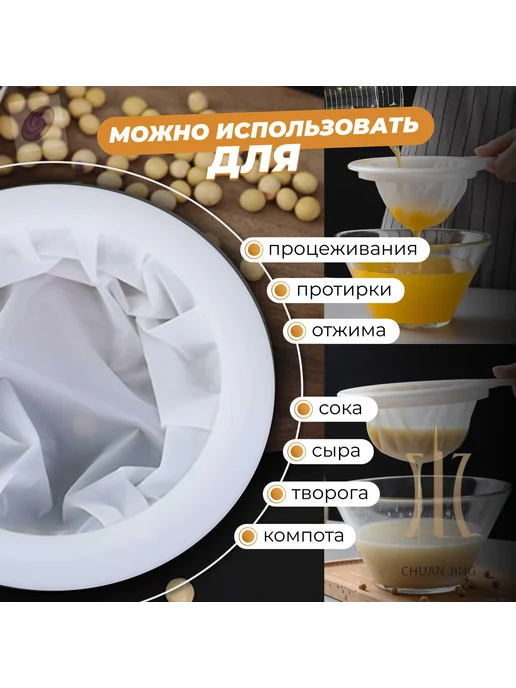 Сито 24 см белое 1 шт, 1 шт