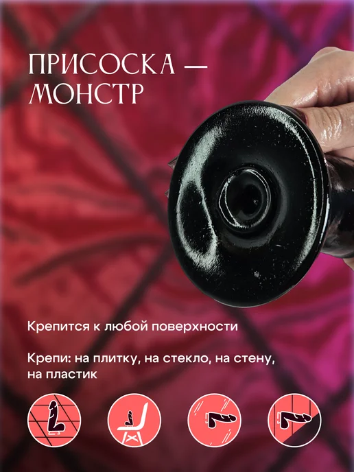 Teguero Огромный дилдо член двойной без мошонки на присоске 18+, черный, фото 6