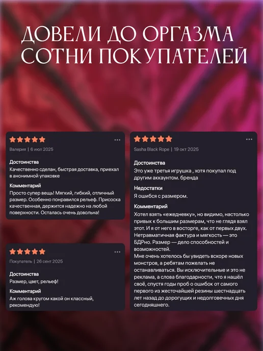 Teguero Огромный дилдо член двойной без мошонки на присоске 18+, черный, фото 8