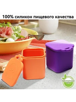 Блок охлаждающий для ланч-бокса оранж