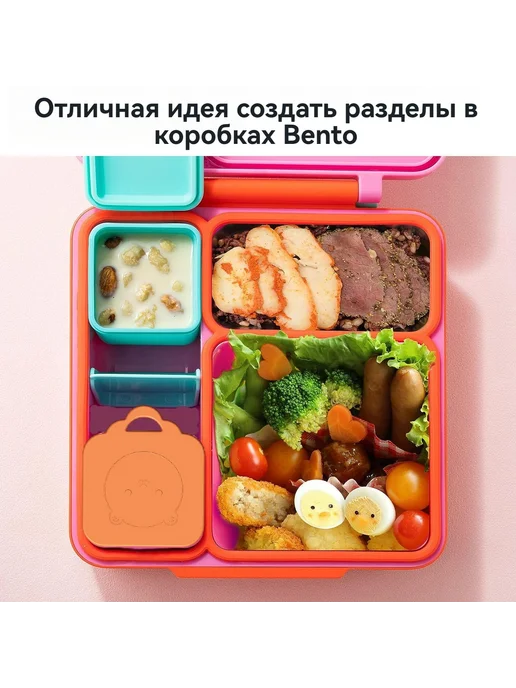 Блок охлаждающий для ланч-бокса оранж, оранжевый, фото 4