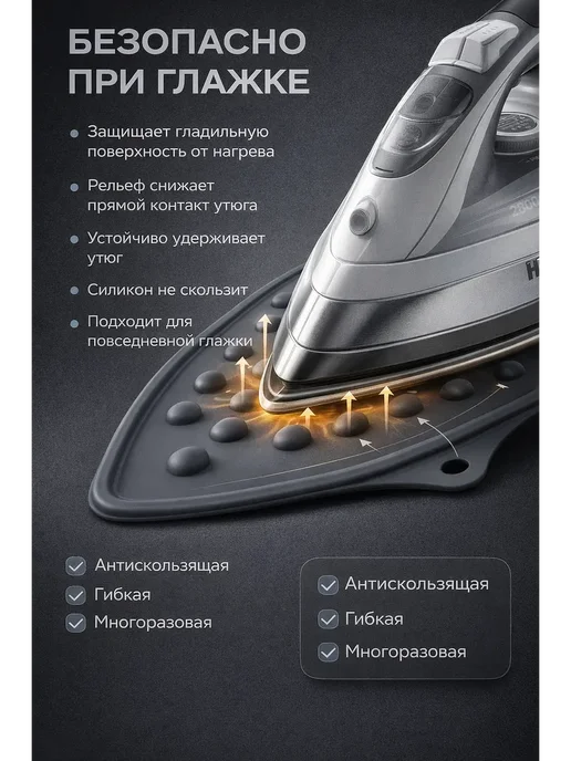ART&MAX 3 Подставка под утюг силиконовая, серый, фото 2
