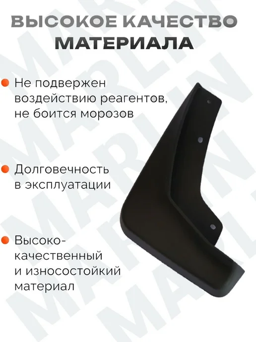 Брызговики подкрылки для Haval Dargo (без порогов)2022-2025, вариант, фото 4
