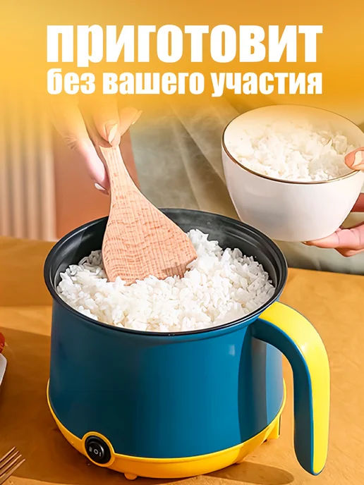 Рисоварка P2R6Mo Белый, белый