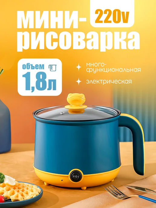 Рисоварка P2R6Mo Белый, белый, фото 2