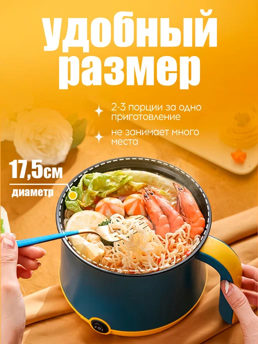Рисоварка P2R6Mo Белый, белый, фото 5