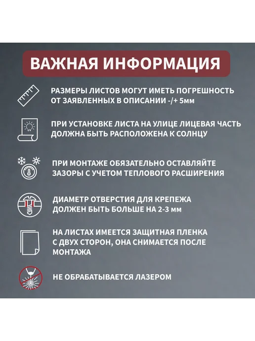 Поликарбонат 2мм 280х300мм Оранжевый, 280x300 мм, фото 2