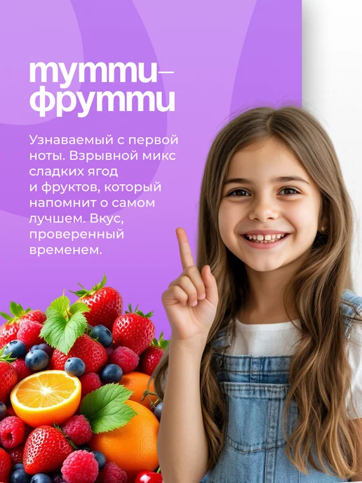 Канди клаб Мармелад жевательный Крейзи Белт Тутти-фрутти 54шт по 15гр, 54 шт, 15 г, фото 3