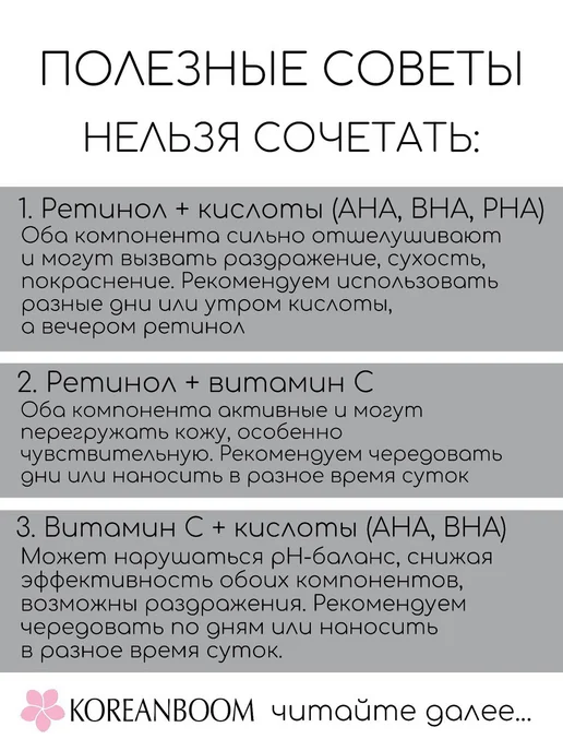 medi-peel Премиальный набор ухода за лицом, 6 шт, фото 5