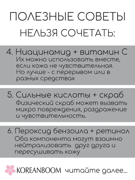 medi-peel Премиальный набор ухода за лицом, 6 шт, фото 6