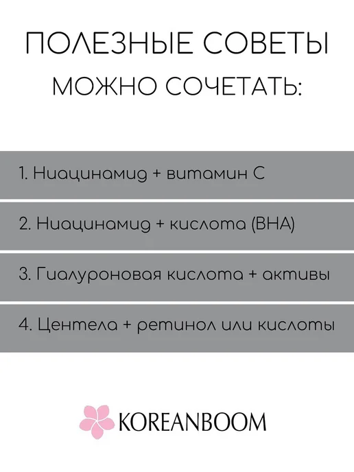 medi-peel Премиальный набор ухода за лицом, 6 шт, фото 7
