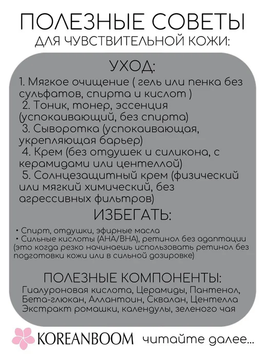 medi-peel Премиальный набор ухода за лицом, 6 шт, фото 8