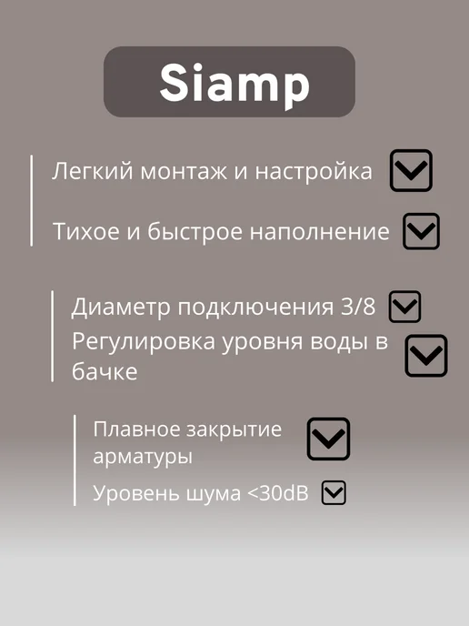 Сливной механизм Siamp Monaco с кнопкой 282-448mm, вариант, фото 4