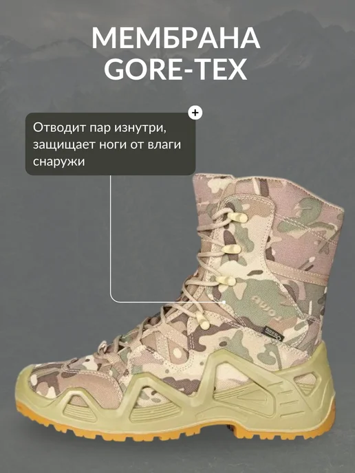 Tigers Shop Тактические ботинки Lowa берцы высокие, серый, фото 3