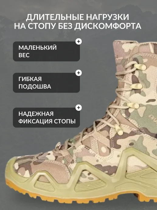 Tigers Shop Тактические ботинки Lowa берцы высокие, серый, фото 6