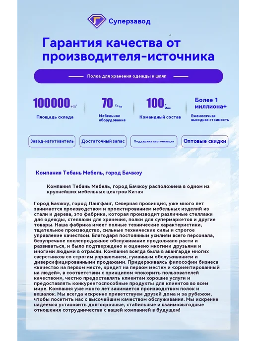 Подставка для хранения Четыре этажа, вариант, фото 8