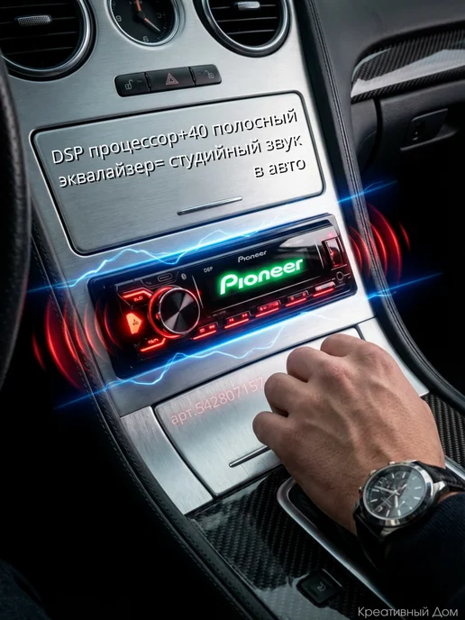 Процессорная магнитола для автомобиля с блютузом, вариант, фото 2