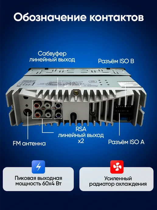 Процессорная магнитола для автомобиля с блютузом, вариант, фото 5