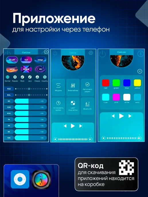 Процессорная магнитола для автомобиля с блютузом, вариант, фото 7