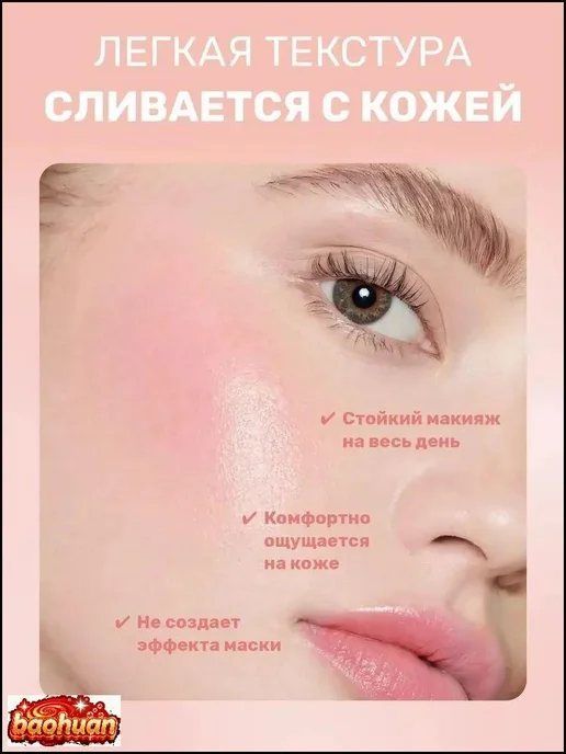 Пудровые румяна спрей, розовый, фото 5