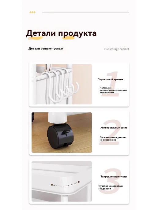 Стеллаж для хранения 4 слоя порошка, 2, фото 8