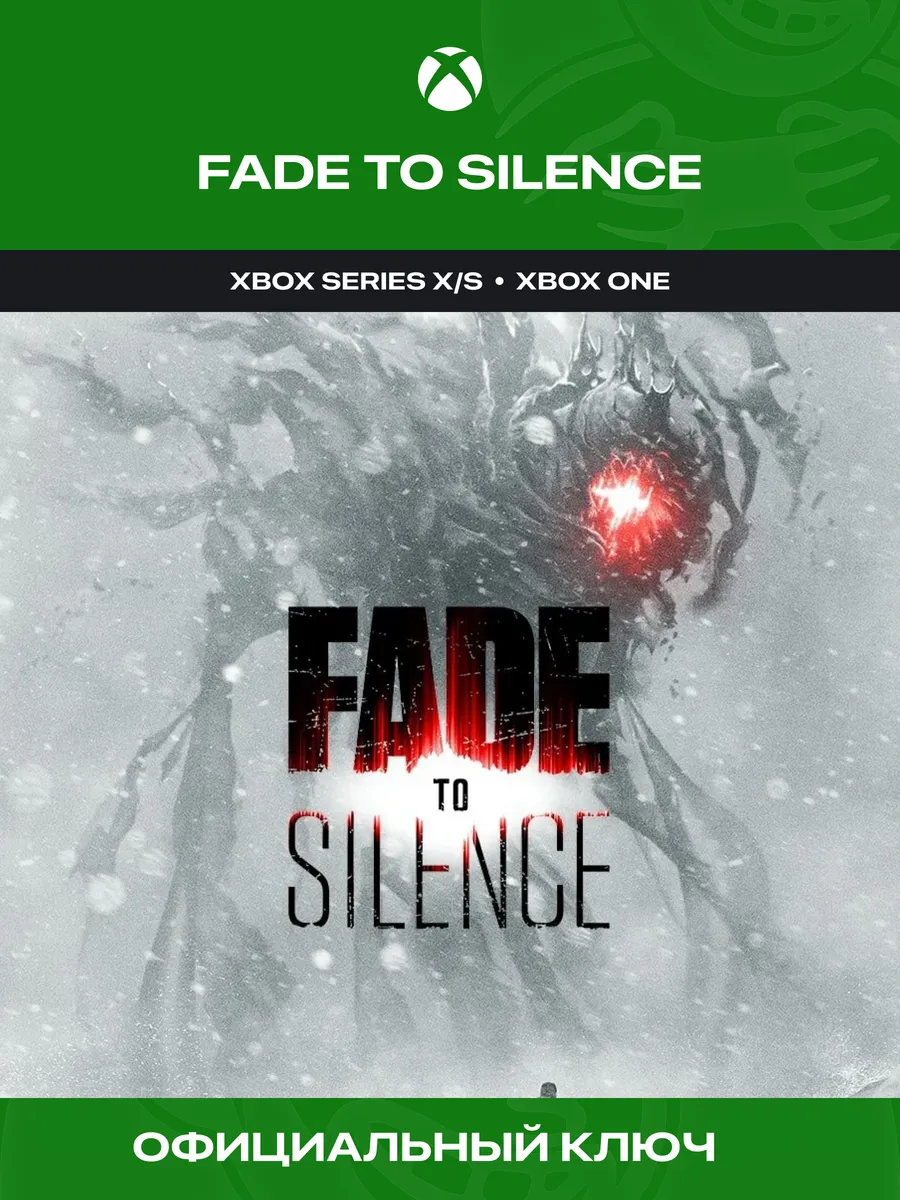 XBOX Игра Fade to Silence