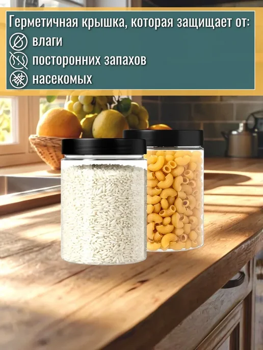 зти Набор банок для сыпучих продуктов, 1л, 3 шт, 1 л, 3 шт, фото 3