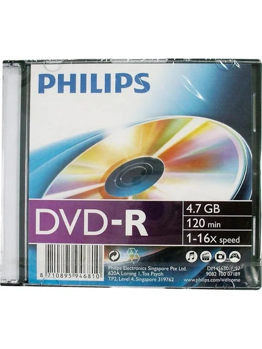 PHILIPS Носители информации DVD-R объем памяти 4.7 Gb, 4,7 ГБ