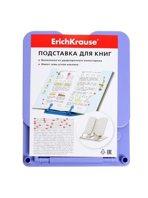 ERICH KRAUSE Подставка для книг "Pastel", пластиковая, вариант, фото 4