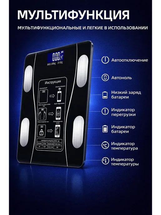 RIVIX Весы напольные, черный, фото 5
