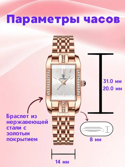 Bonarger Премиальные наручные браслет часы кварцевые, белый, фото 5