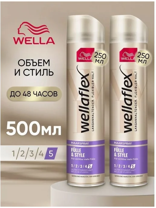 WELLAFLEX Лак для укладки волос Wella профессиональный,2шт, 2 шт, фото 2