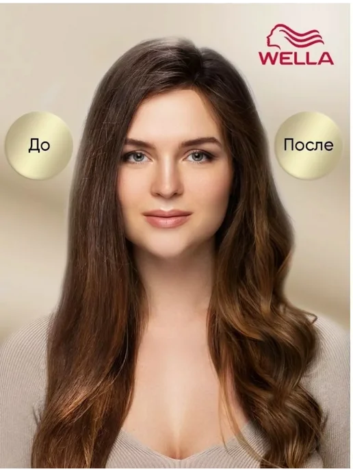 WELLAFLEX Лак для укладки волос Wella профессиональный,2шт, 2 шт, фото 3