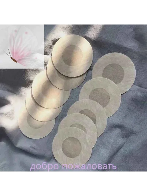 Накладки на соски, клейкие, 7.5см 50 шт, 50 шт, фото 7
