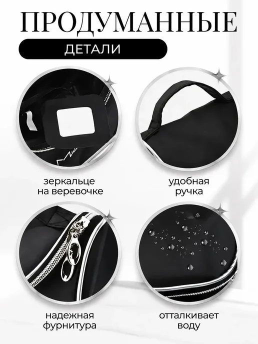 PINK PANTHER Косметичка с зеркалом дорожная чёрная MAC, черный, фото 3