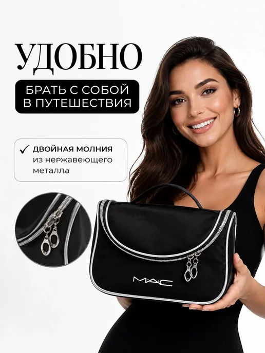 PINK PANTHER Косметичка с зеркалом дорожная чёрная MAC, черный, фото 5