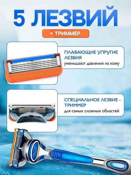 Лезвия для бритвы Fusion 5 + 4 кассеты 15 шт, 8 шт, фото 4