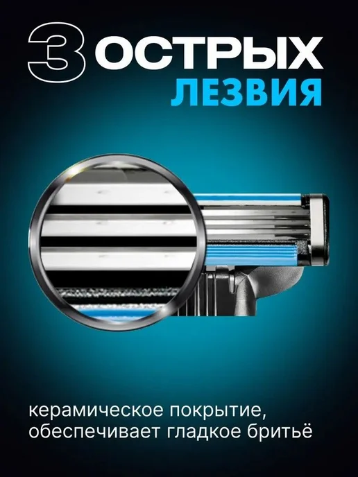 Лезвия для бритвы Fusion 5 + 4 кассеты 15 шт, 4 шт, 5 шт, фото 4