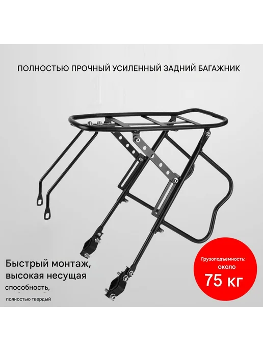 Велобагажник для авто на заднюю стойку черный, черный, фото 3