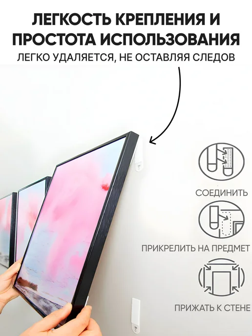 Крепление для картин 12 шт, 12 шт