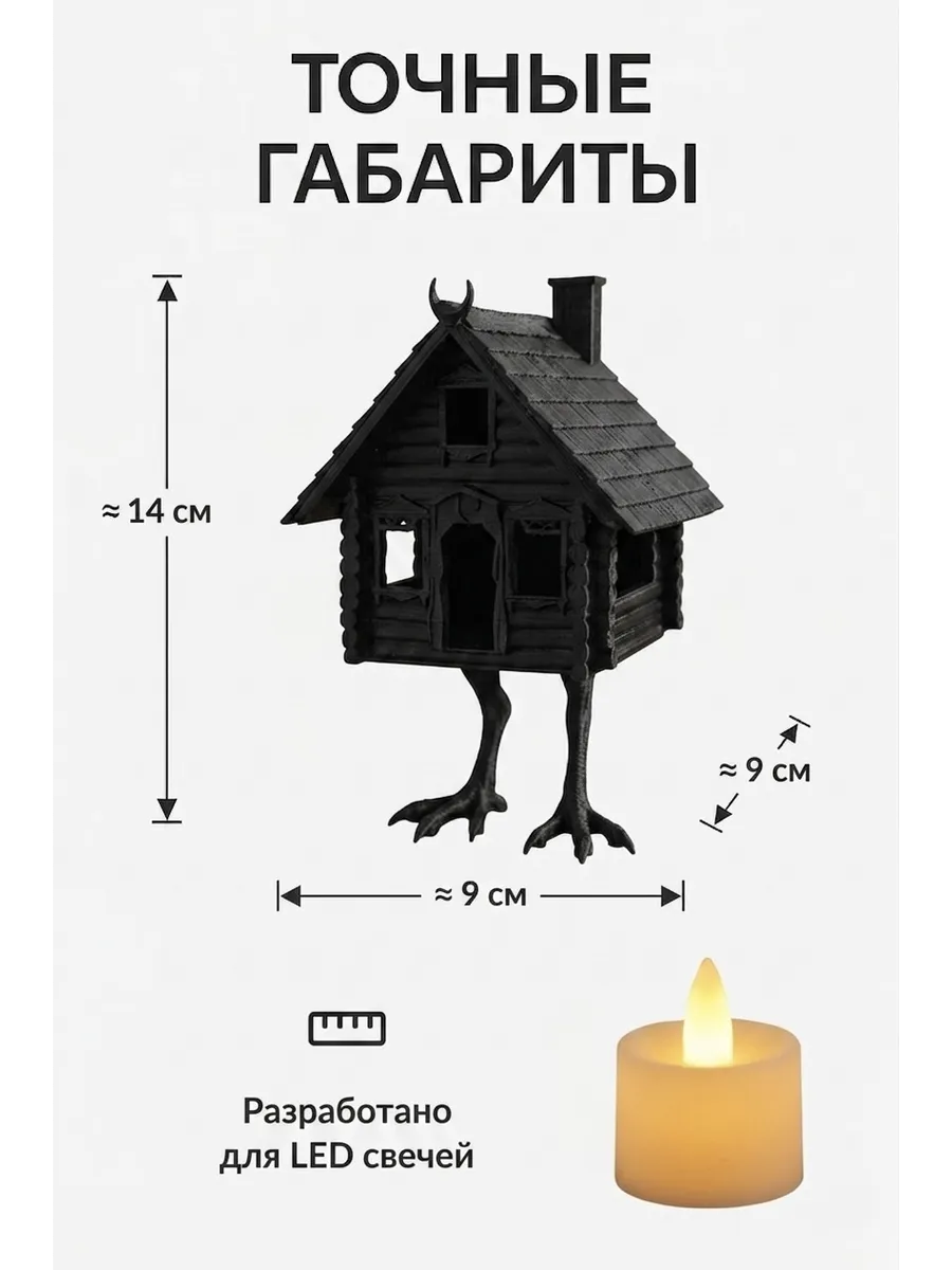 Светильник ночник "Избушка" декоративный с LED свечой... фото 2