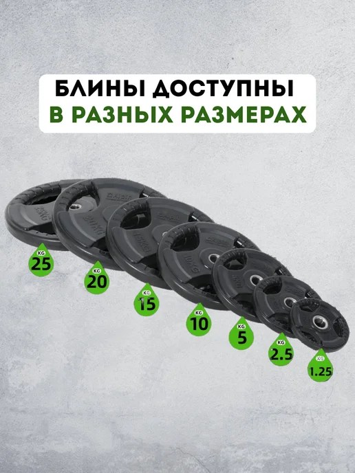 ALPIN Блины для штанги металл обрезиненный 10 кг. 1 шт, 10 кг, 1 шт, фото 6