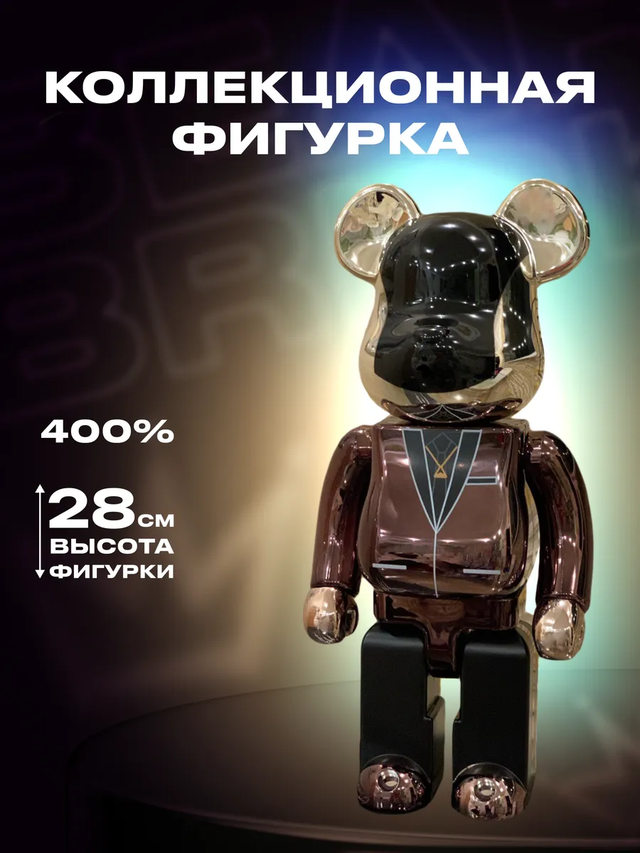 Фигурка Bear Вrick Даф Панк 28см, 400% в пиджаке золото