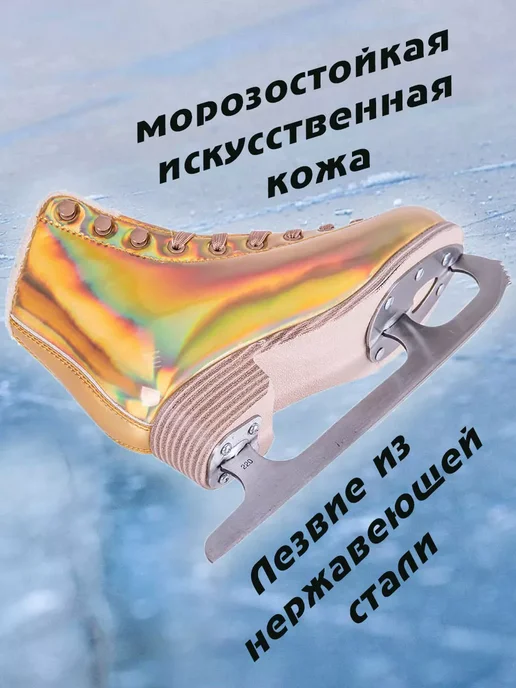 Фигурные коньки Blaze, фиолетовый, фото 2