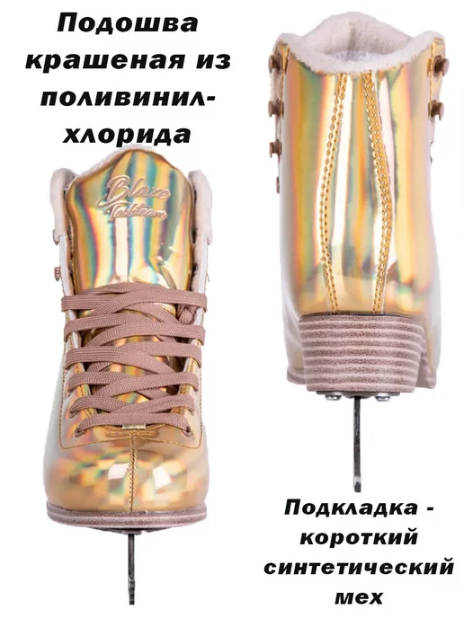 Фигурные коньки Blaze, фиолетовый, фото 3