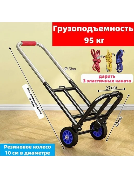 Сумка-тележка черный, черный, фото 2