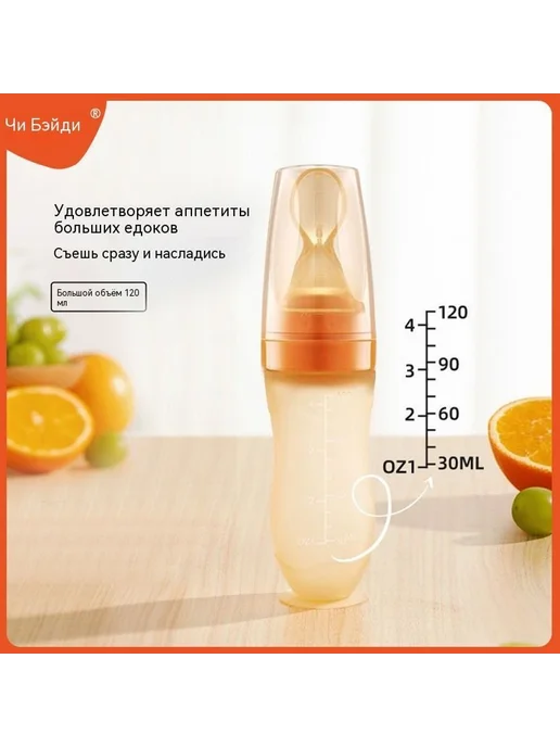 Пищевая добавка 120 мл, 120 мл, в упаковке 240 г, фото 2