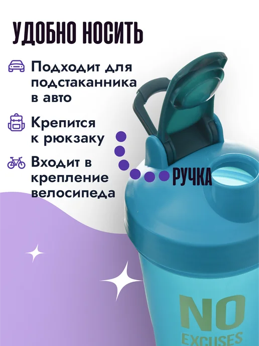 VOTTLER Шейкер для протеина 400 мл с сеткой и венчиком, бирюзовый, 400 мл, фото 2