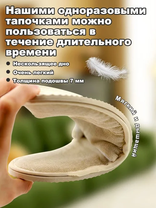 Тапочки одноразовые пурпурные 3 пары, 38-44, фото 2